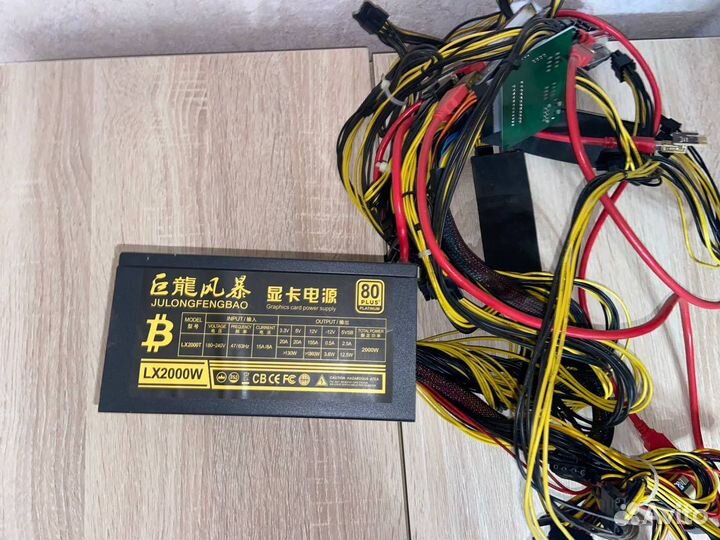 Блок питания для майнинг фермы/рига 2000w