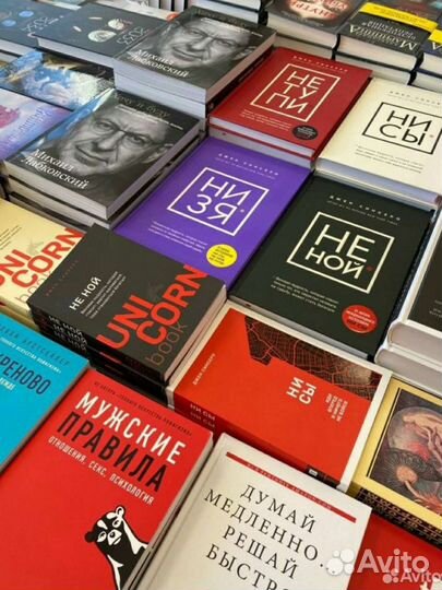 Книги по саморазвитию