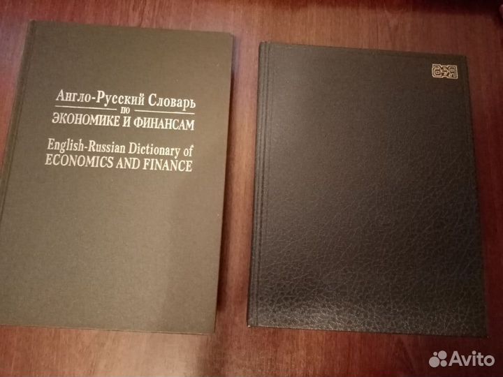 Книга по англ и словари Longman