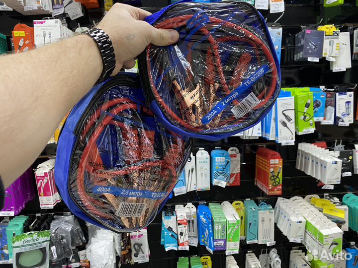 Провода для прикуривания автомобиля