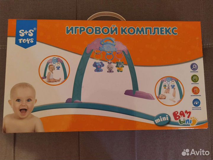 Детский игровой центр