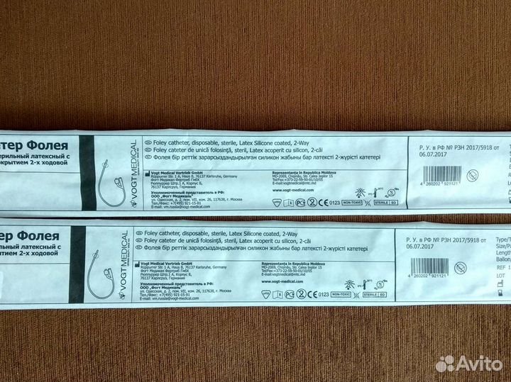 Катетер Фолея для мужчин