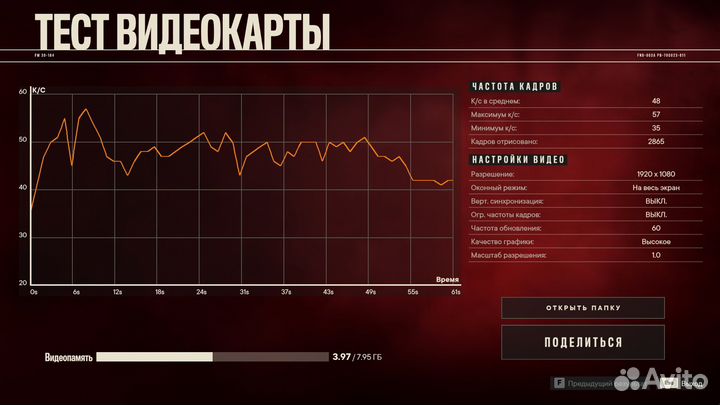 Игровой компьютер intel xeon 2660