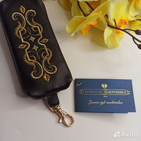 Новая кожаная ключница