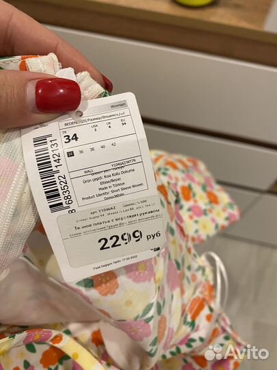 Сарафан летний