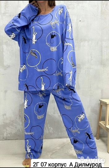Пижама домашний костюм
