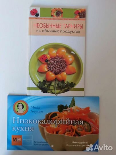 Книги с рецептами