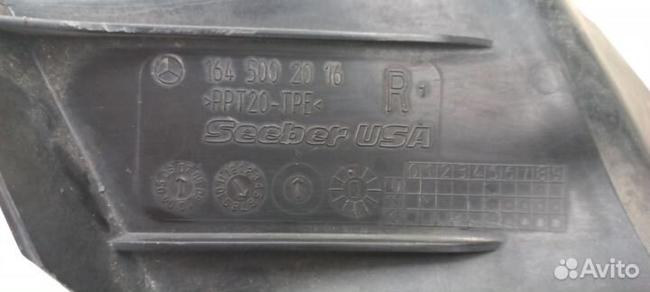 Система охлаждения