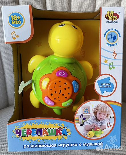 Игрушки новые