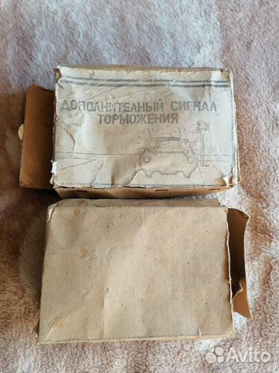 Стоп-сигналы СССР, в салон, для ваз 2101