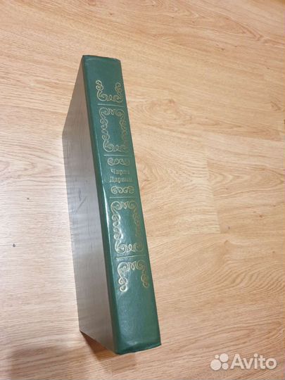 Чарльз Дарвин Путешествие