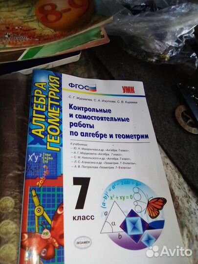 Рабочая тетрадь