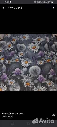 Постельное белье