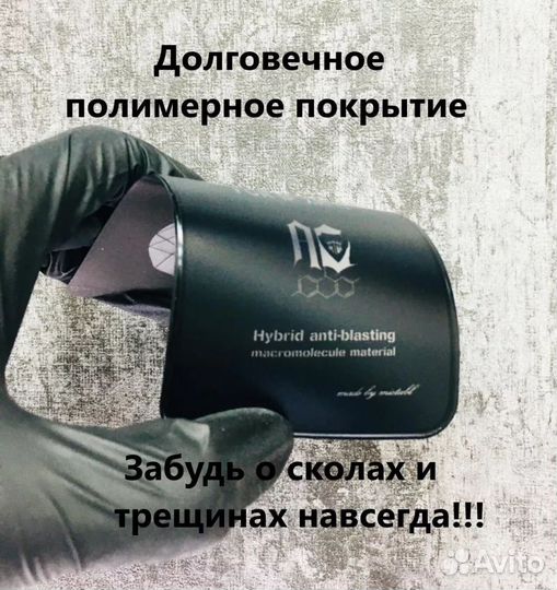 Стекло матовая керамика Redmi note 8 pro