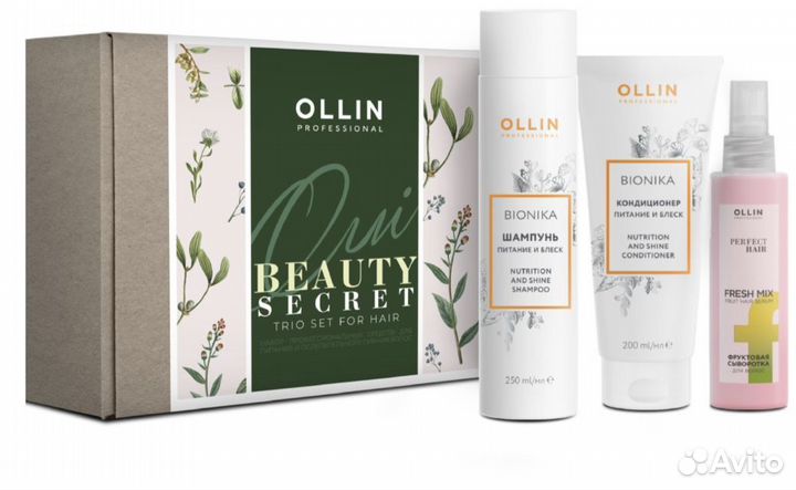 Набор подарочный Ollin