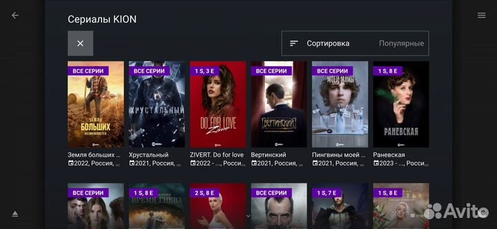 Установка домашнего кинотеатра