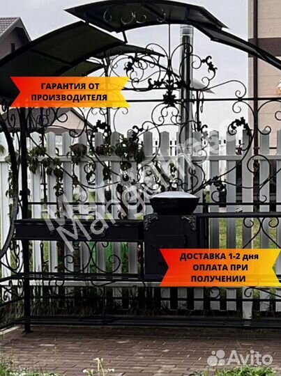 Мангал с крышей