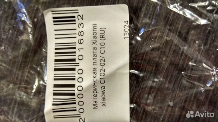 Материнская плата Xiaomi xiaowa C102-02/ С10 (RU)