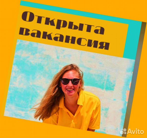 Металозаготовщик Вахта Проживание/Еда Еженед.Аванс