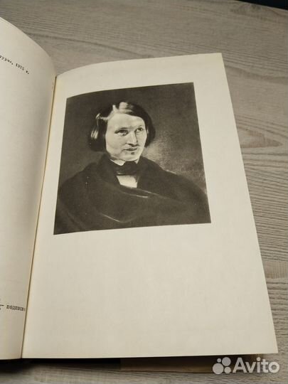 Повести, Пьесы, Мертвые души, Гоголь, 1975