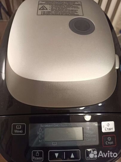 Хлебопечка panasonic sd zb2502