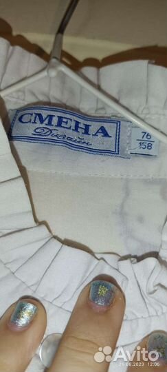 Школьная форма