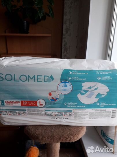 Памперсы для взрослых l 30 шт