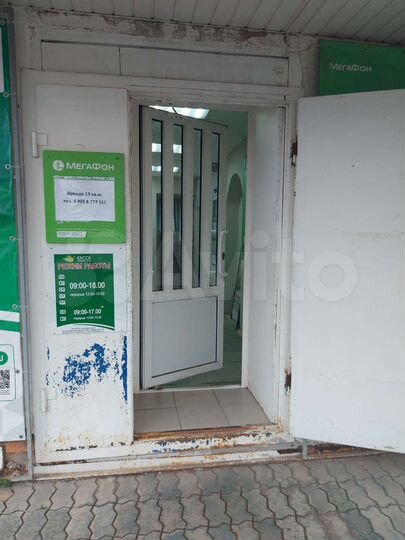 Торговая площадь, 13.6 м²