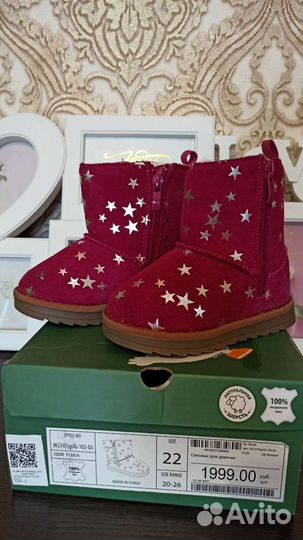 Сапожки для девочки