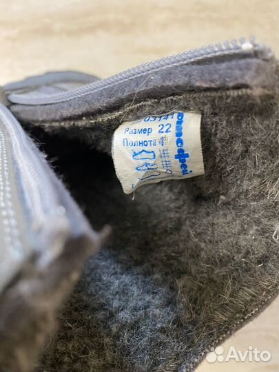 Валенки котофей 22