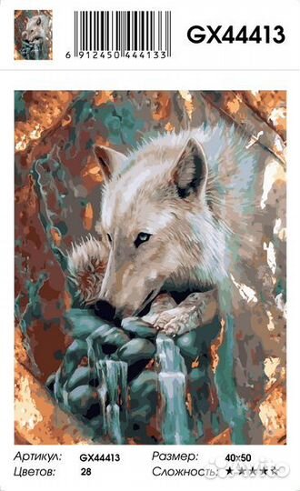 Картины по номерам