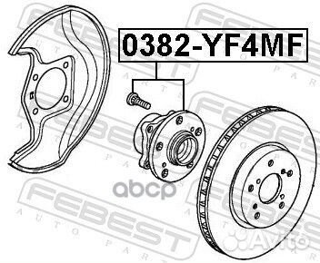 Ступица передняя 0382YF4MF Febest