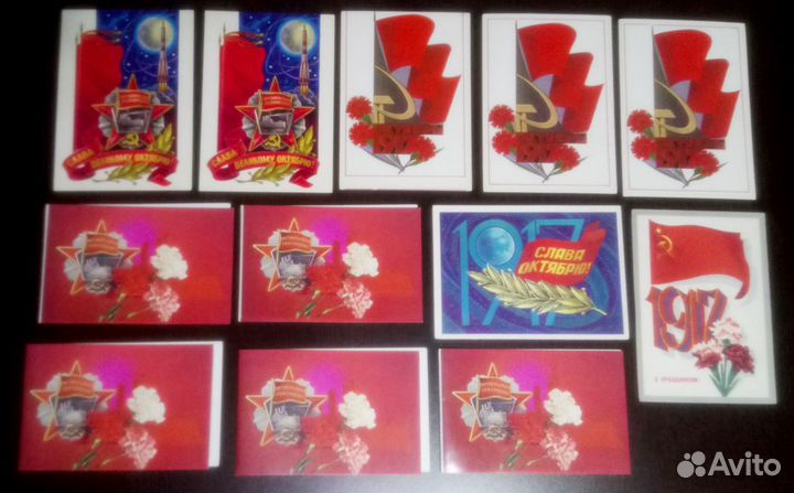 Открытки С Праздником Великого Октября 12 чистые