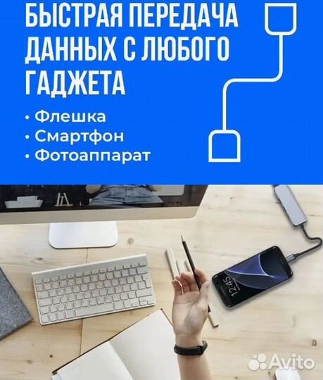 Адаптер Type-C to hdmi/USB3.0/USB2.0/Type-C