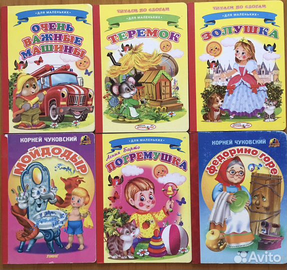 Детские книги