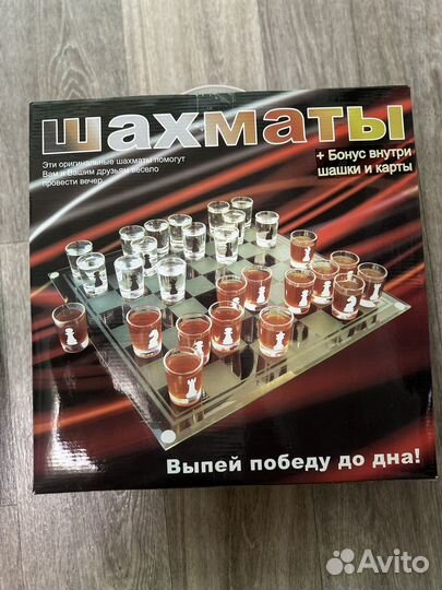 Пьяные Шахматы