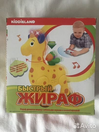 Игрушки kiddieland