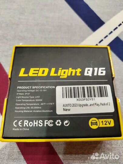 Светодиодные лампы LED H7 auxito