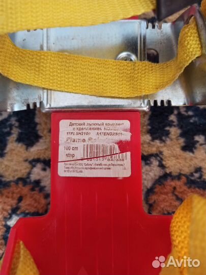 Лыжи детские