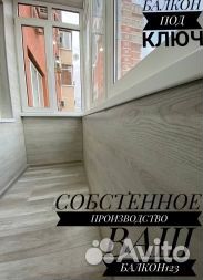 Окна от производителя