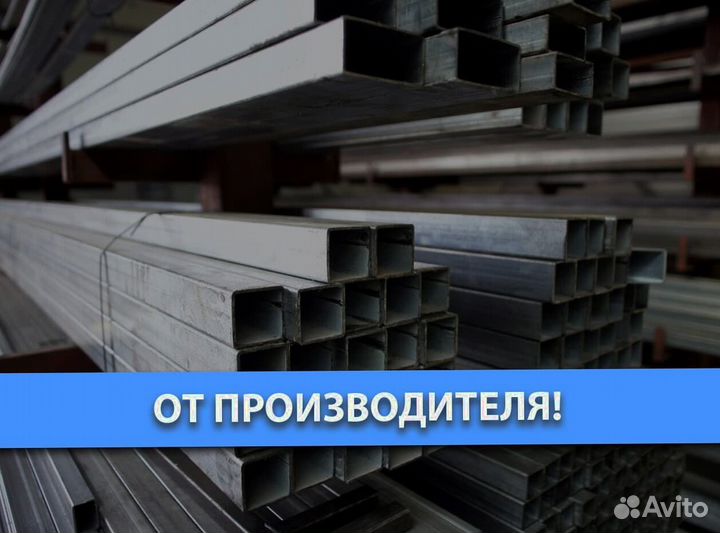 Профильная труба 40х40x3