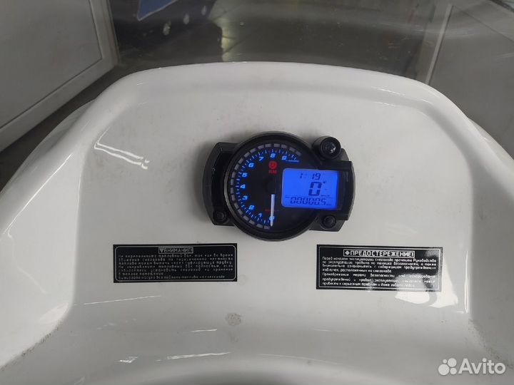 Снегоход Тайга Варяг 550V(кредит)