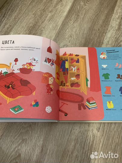 Крига для малышей