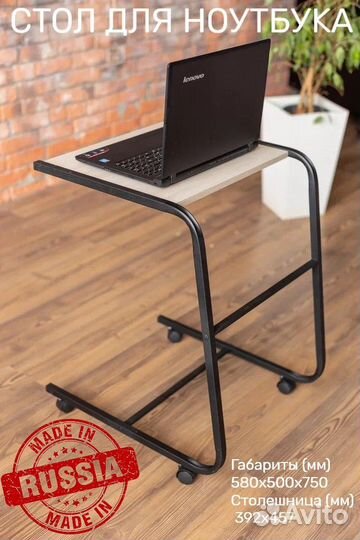 Стол подкатной слкс-6