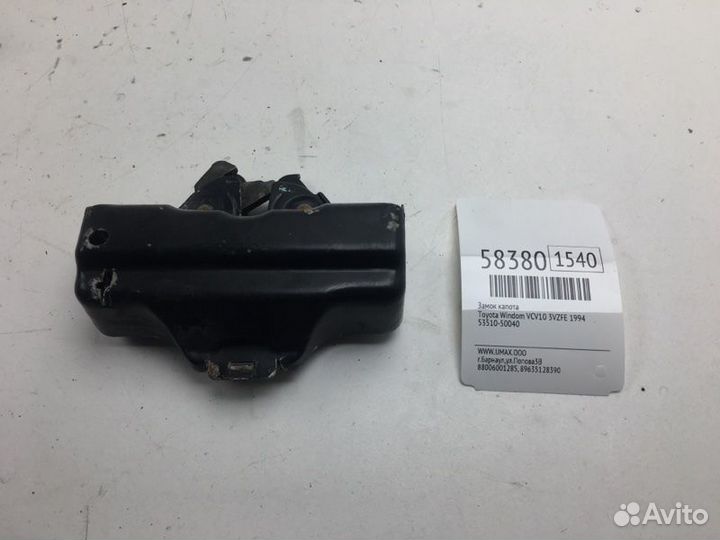 Замок капота Toyota Windom VCV10 3vzfe 1994
