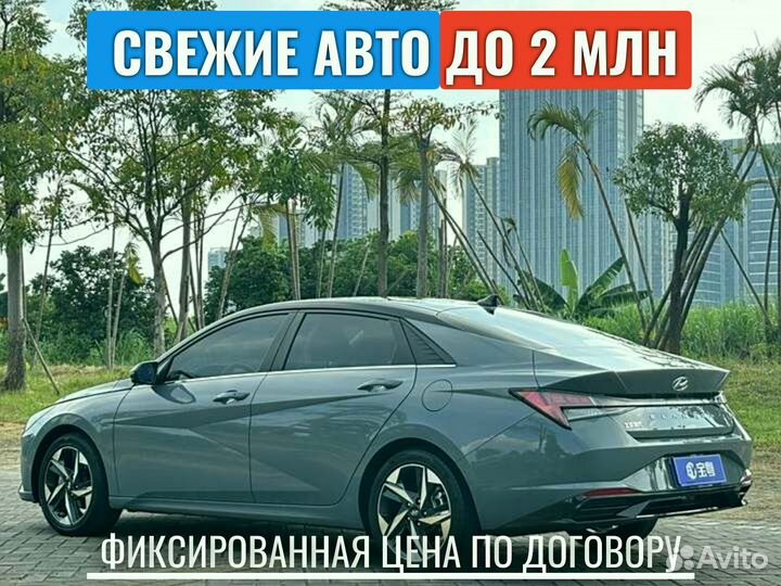 Авто под заказ. сша,Япония,Европа,ОАЭ,Китай,Корея