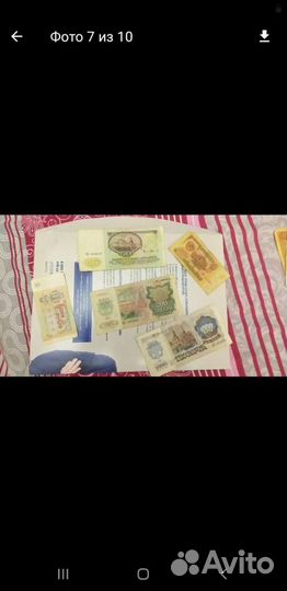 Продаю деньги СССР