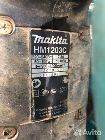 Электрический отбойный молоток Makita HM1203C (сфм