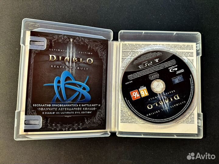 Diablo 3 ps3