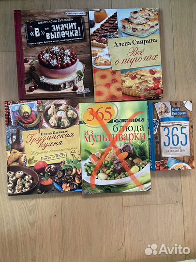 Книги разных жанров